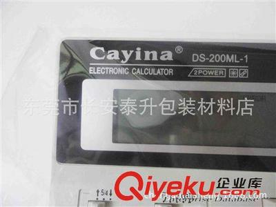 辦公、百貨用品 計(jì)算器 12位數(shù)字顯示 特價(jià)辦公財(cái)務(wù)專(zhuān)用學(xué)習(xí) 廠家直銷(xiāo) 計(jì)算機(jī)-東莞市長(zhǎng)安泰升包裝材料店提供辦公、百貨用品 計(jì)算器 12位數(shù)字顯示 特價(jià)辦公財(cái)務(wù)專(zhuān)用學(xué)習(xí) 廠家直銷(xiāo) 計(jì)算機(jī)的相關(guān)介紹、產(chǎn)品、服務(wù)、圖片、價(jià)格東莞市長(zhǎng)安泰升包裝材料店、一次性無(wú)紡口罩;防靜電手套;無(wú)塵布;紗布口罩;無(wú)塵紙;紗手套;各類(lèi)防護(hù)手套;拉伸膜;3M產(chǎn)品;防護(hù)鞋;珍珠棉;干燥劑;無(wú)紡口罩;凈化用品;封箱膠紙