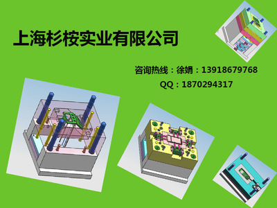 【上海松江汽車(chē)配件廠專(zhuān)業(yè)承接汽車(chē)內(nèi)附塑料配件 模具加工】?jī)r(jià)格_廠家_圖片 -