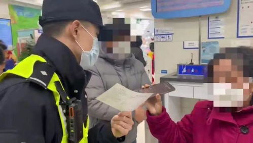 老人向建筑公司購買理財產品 還要買160萬 多虧民警及時阻止