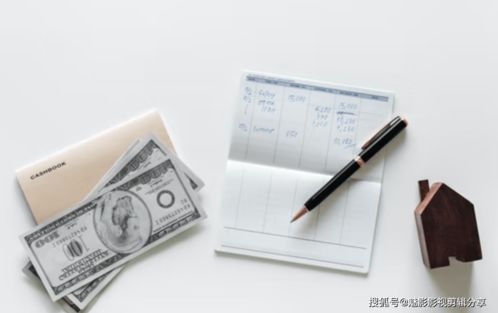 家庭財務規(guī)劃必備小常識